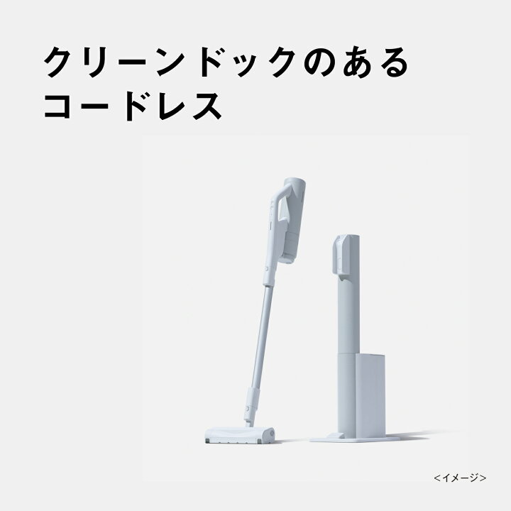 楽天市場】【公式店】 パナソニック セパレート型コードレススティック 