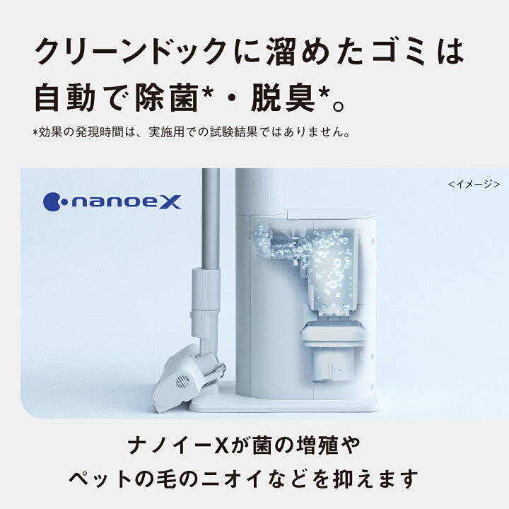 楽天市場】【公式店】 パナソニック セパレート型コードレススティック 