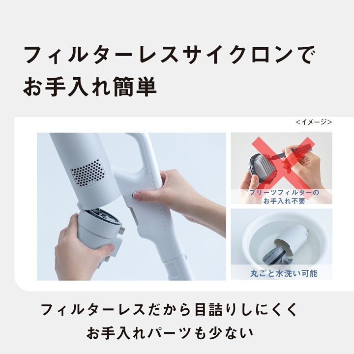 楽天市場】【公式店】 パナソニック セパレート型コードレススティック 
