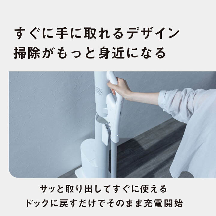 楽天市場】【公式店】 パナソニック セパレート型コードレススティック 