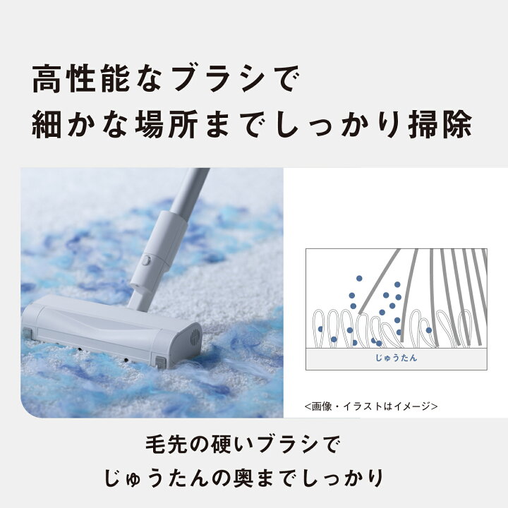 楽天市場】【公式店】 パナソニック セパレート型コードレススティック 