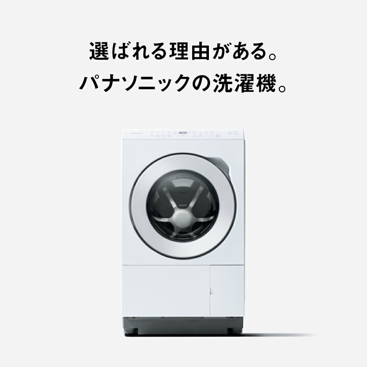 楽天市場】販売終了(後継機種有り)【公式店】 パナソニック ななめ 