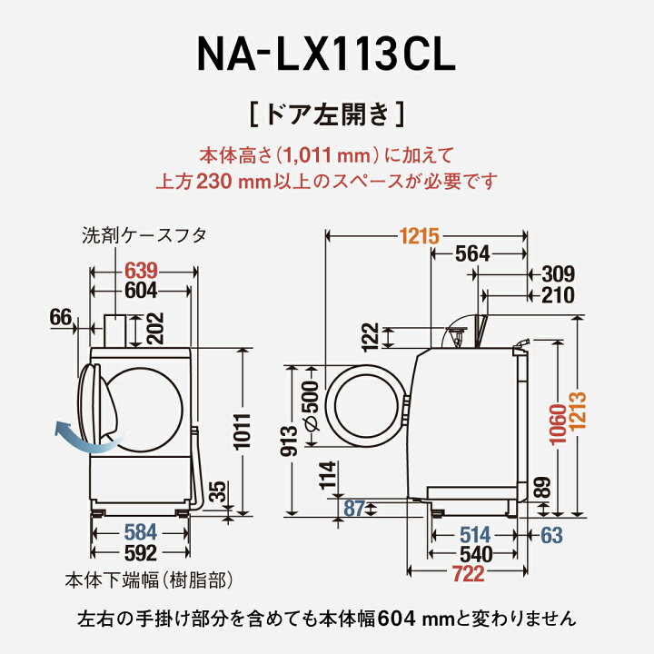 楽天市場】販売終了(後継機種有り)【公式店】 パナソニック ななめ  