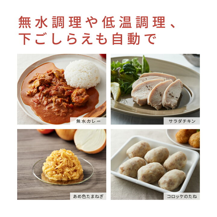 楽天市場】【公式店】 パナソニック 自動調理鍋 オートクッカー  