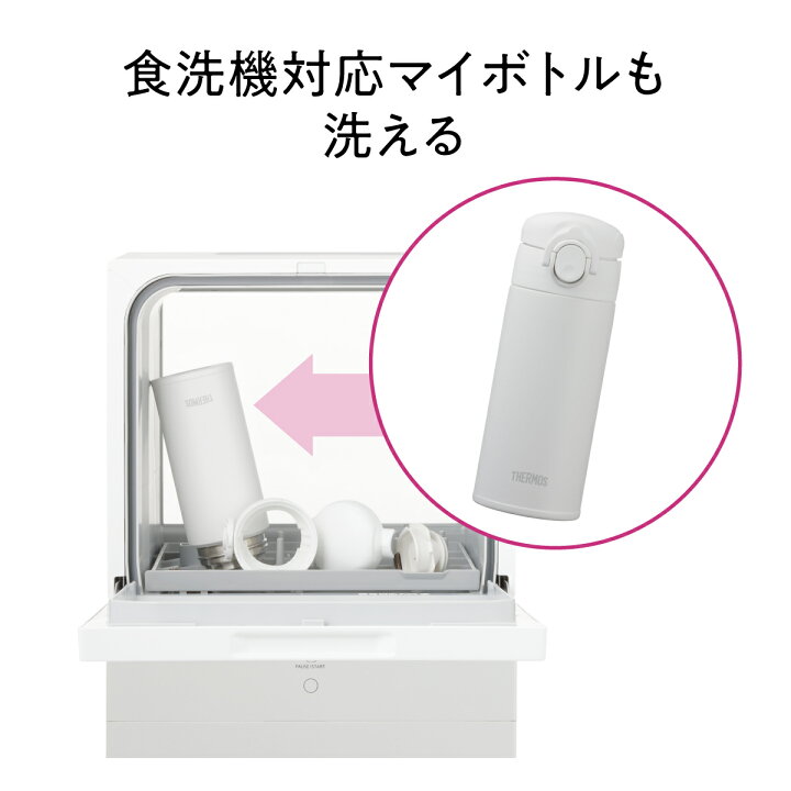 楽天市場】【公式店】 パナソニック 食器洗い乾燥機 SOLOTA 庫内容積約 