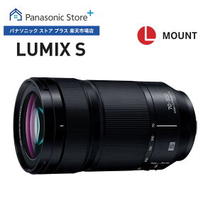 【公式店】 パナソニック デジタル一眼カメラ用交換レンズ ルミックス Sシリーズ ブラック S-R70300 高速・高精度AF制御 ライカカメラ社L-Mount規格準拠 焦点距離:70-300mm 開放絞り:F4.5 小型・軽量
