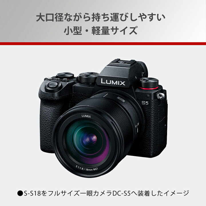 楽天市場】【公式店】 パナソニック デジタル一眼カメラ用交換レンズ 