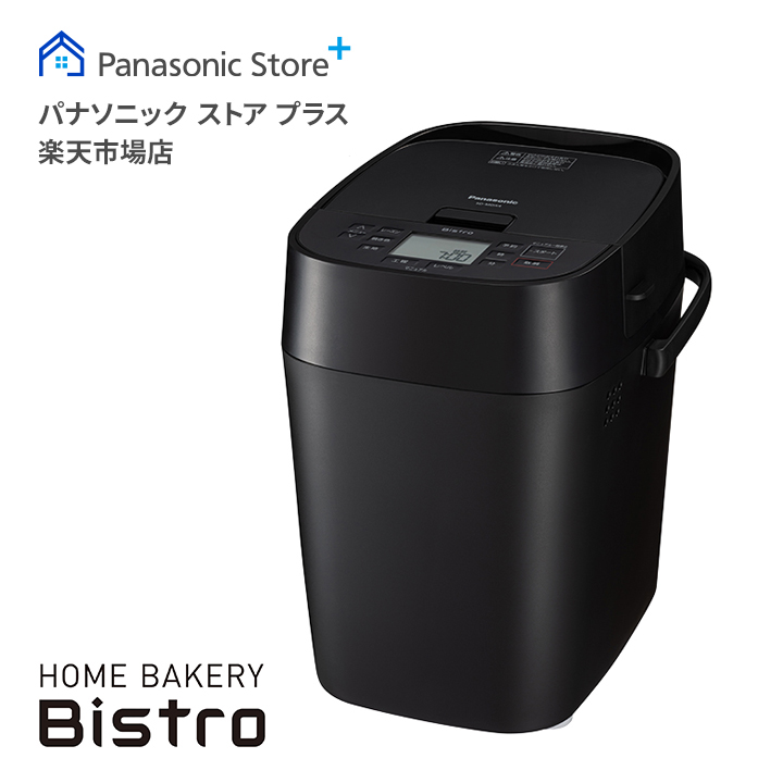 ビジネスバック 【パン・ド・ミメニュー搭載】Panasonic