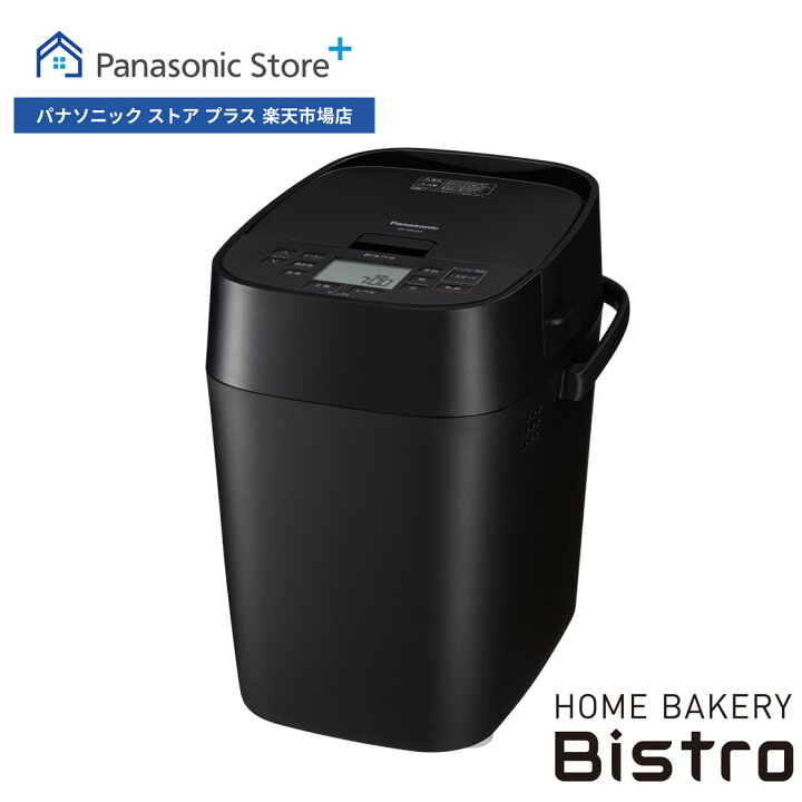 楽天市場】【公式店】 パナソニック ビストロ ホームベーカリー 1斤  