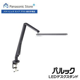 【公式店】パナソニック LEDデスクスタンド(デスクライト)選べる2色 SQ-LC570 照明 LED 調光 タッチレス パソコン PC スマホ タブレット 文字 くっきり 机 可動 勉強 仕事 読書 見やすい 明るい クランプ式 省スペース USB端子 送料無料