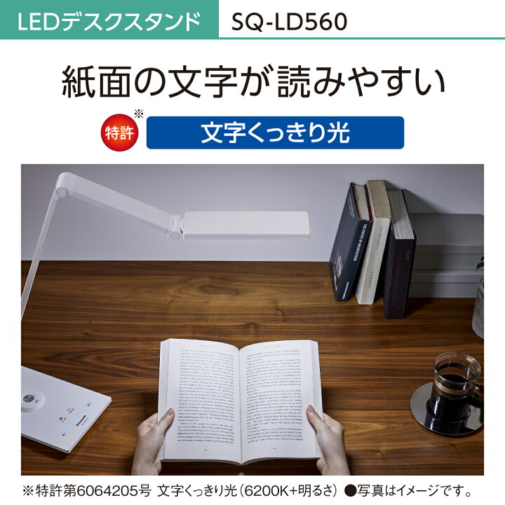 楽天市場】【公式店】パナソニック LEDデスクスタンド(デスクライト 