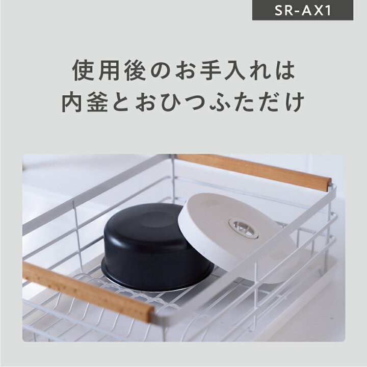 楽天市場】【公式店】パナソニック 自動計量IH炊飯器 SR-AX1-W 