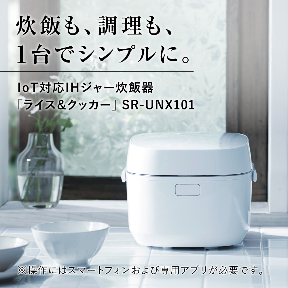 楽天市場】Panasonic IHジャー炊飯器 5.5合炊き SR-UNX101-W 【公式店