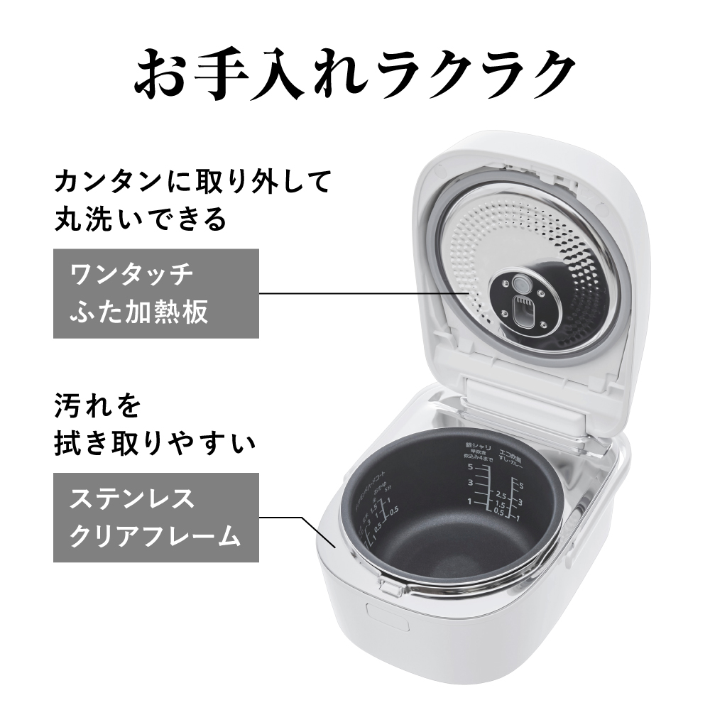 楽天市場】Panasonic IHジャー炊飯器 5.5合炊き SR-UNX101-W 【公式店 