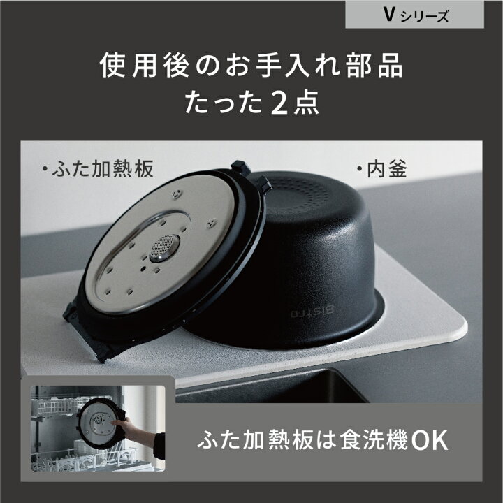 楽天市場】【公式店】パナソニック ビストロ 可変圧力IHジャー炊飯器 V  