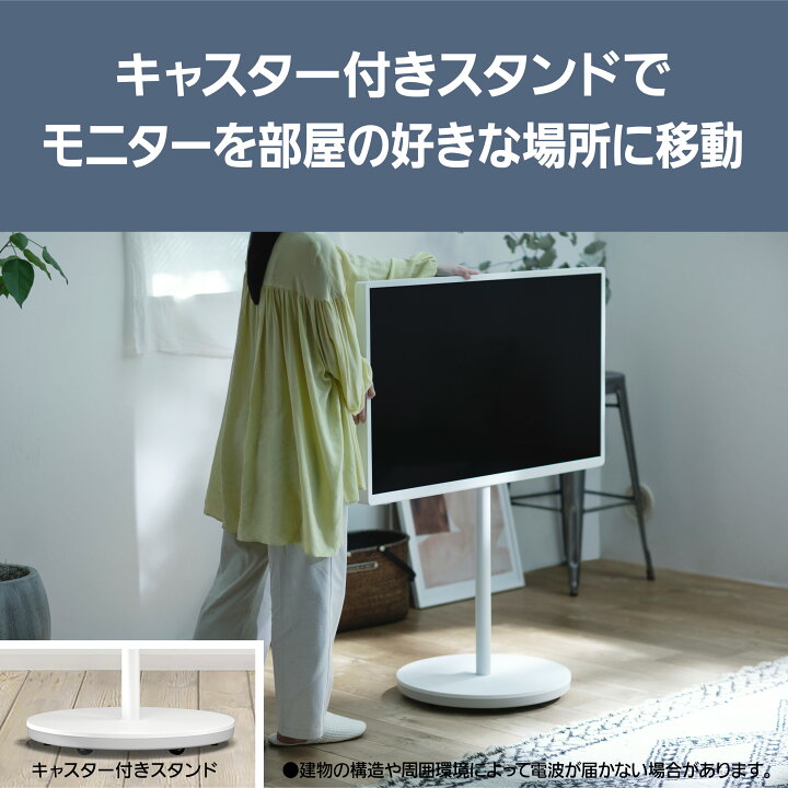 楽天市場】【公式店】 パナソニック レイアウトフリーテレビ ビエラ 