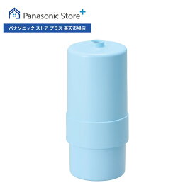 【公式店】 パナソニック アルカリイオン整水器 交換用カートリッジ TK-AS30C1 消耗品