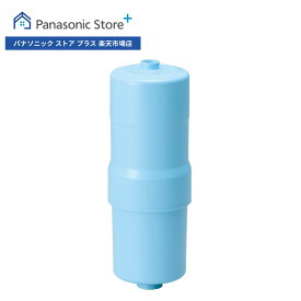 【公式店】 パナソニック アルカリイオン整水器 還元水素水生成器 交換用カートリッジ TK-HS92C1 消耗品