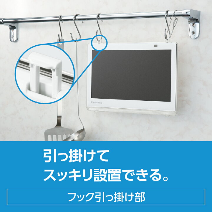 楽天市場】【公式店】Panasonic 10V型 防水 ポータブルテレビ  