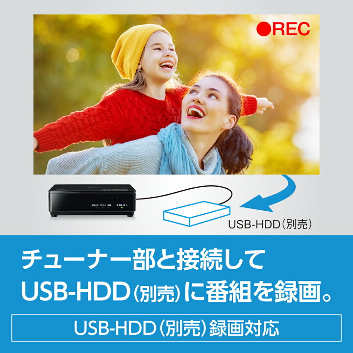 楽天市場】【公式店】Panasonic 10V型 防水 ポータブルテレビ 