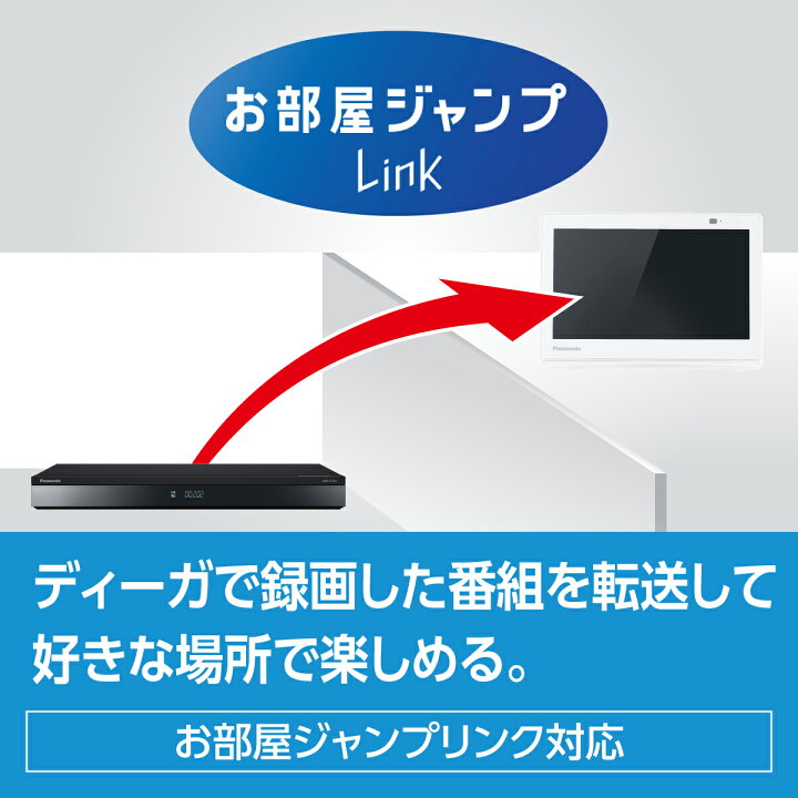 楽天市場】【公式店】Panasonic 10V型 防水 ポータブルテレビ 