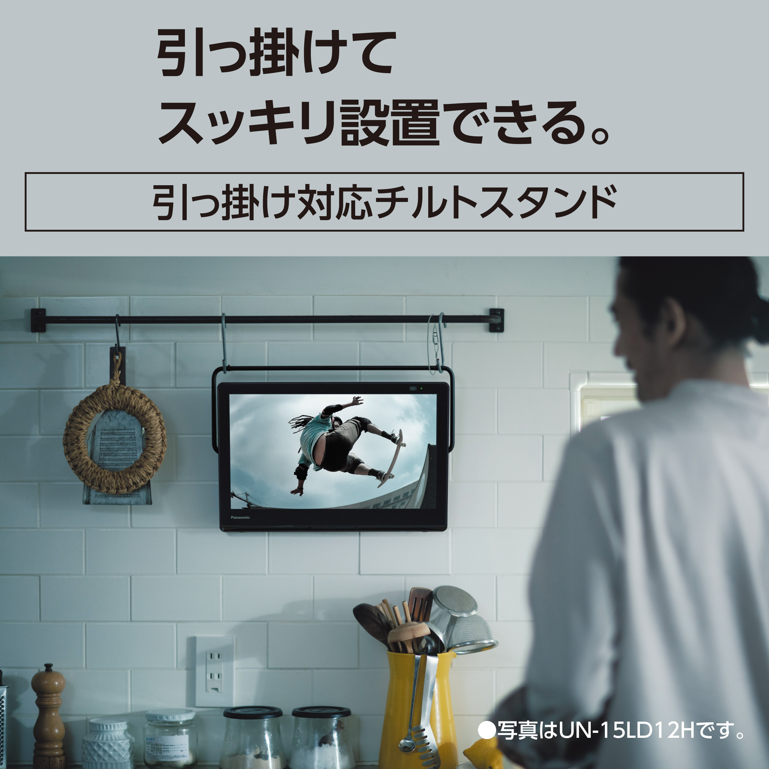 楽天市場】【公式店】Panasonic 10V型 防水 ポータブルテレビ