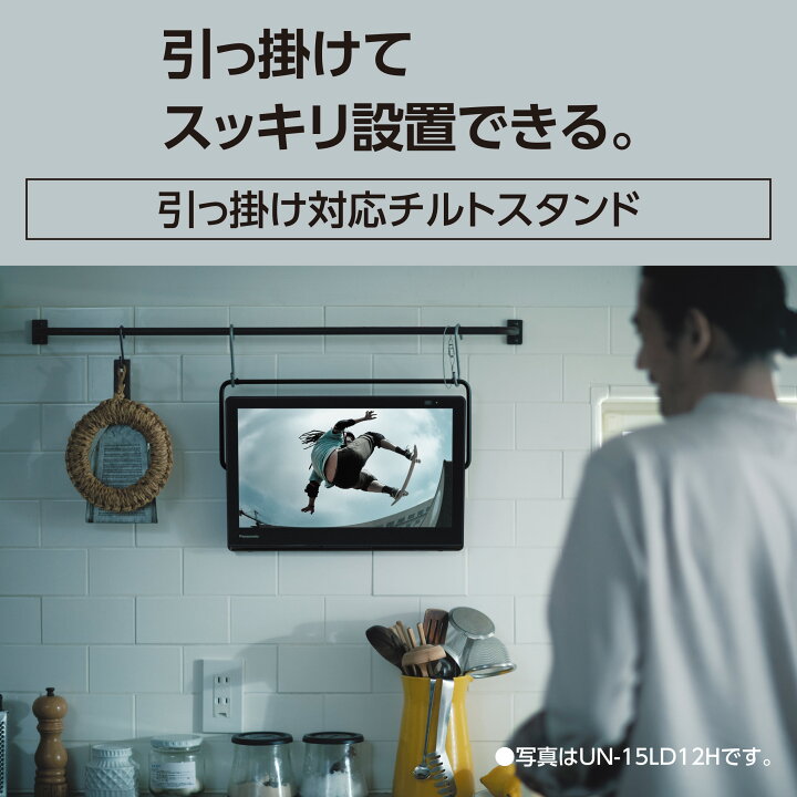 楽天市場】【公式店】Panasonic 10V型 防水 ポータブルテレビ 