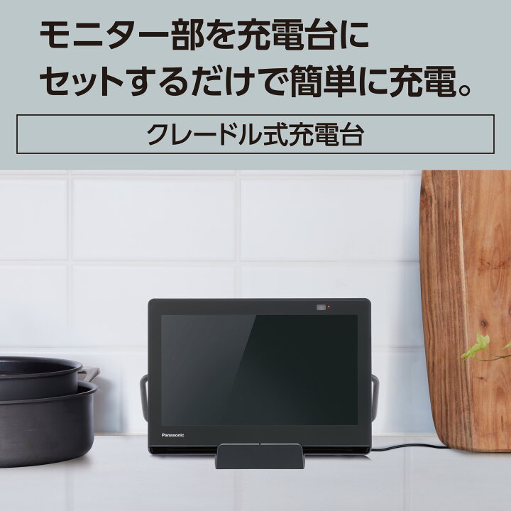 楽天市場】【公式店】Panasonic 10V型 防水 ポータブルテレビ 