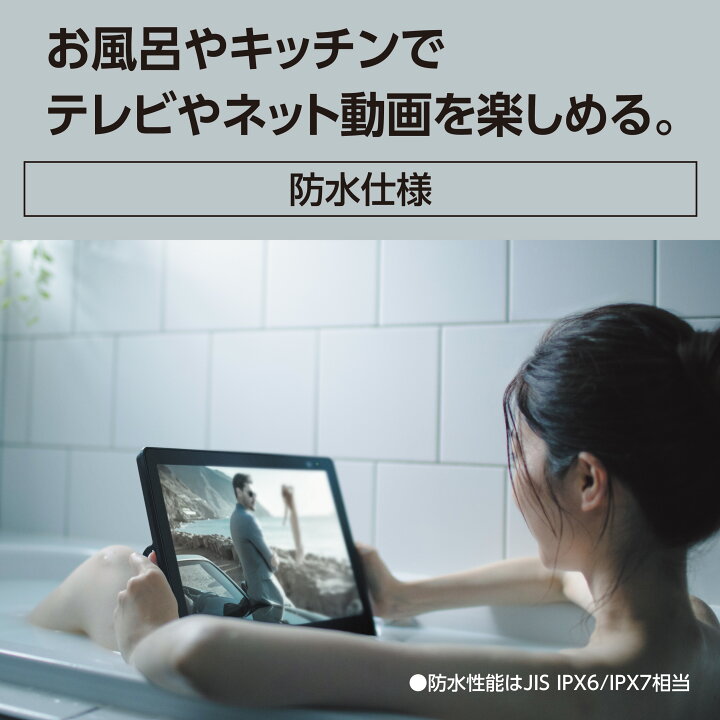 早い者勝ち】UN-JS120 15インチ ポータブル防水テレビ