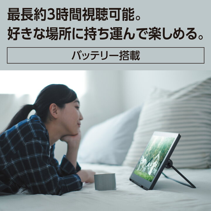 Panasonic ポータブルテレビ（楽天市場】【公式店】Panasonic 15V型 