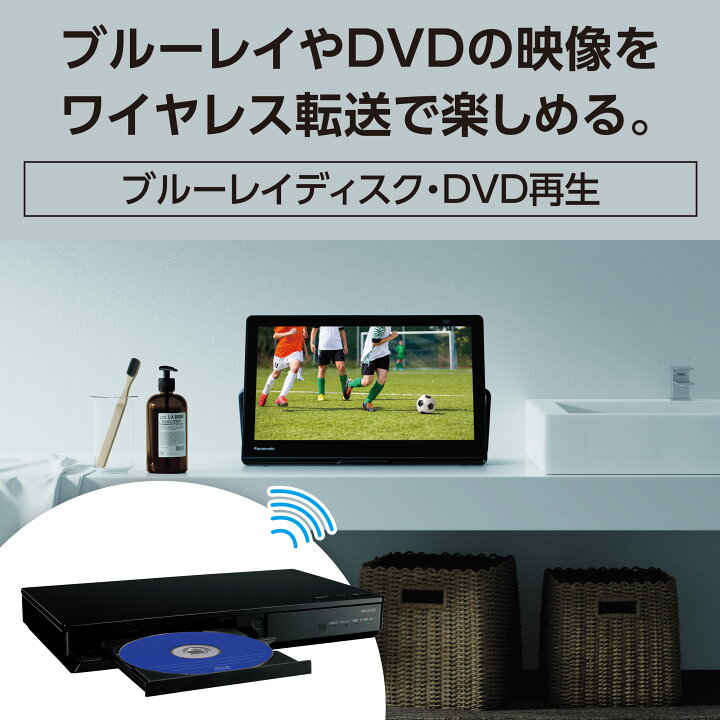 楽天市場】【公式店】Panasonic 15V型 防水 ポータブルテレビ 