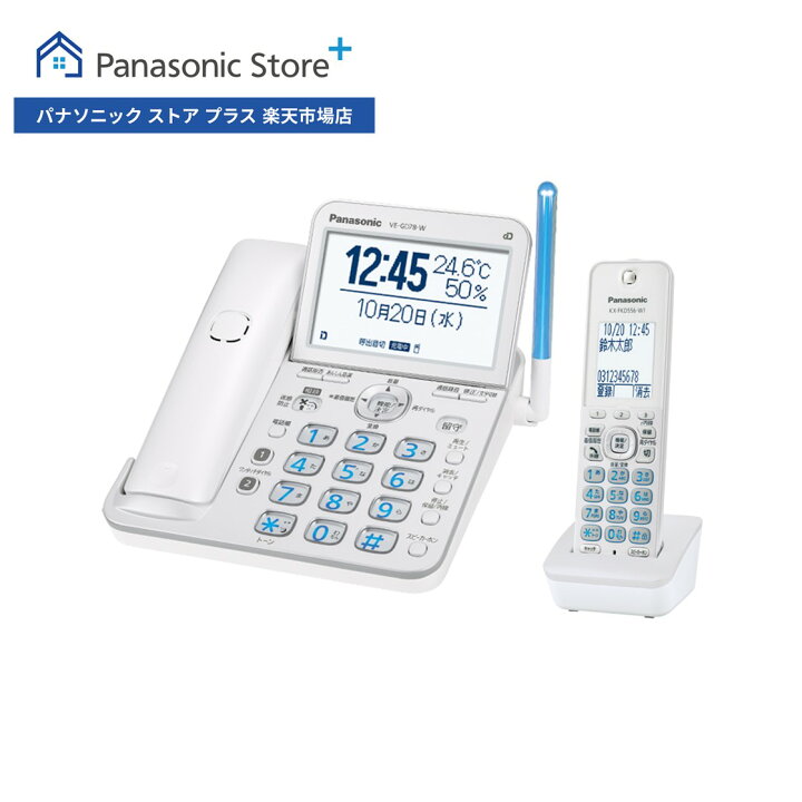 ve-gd78dl-w_main_01.jpg?fitin= 