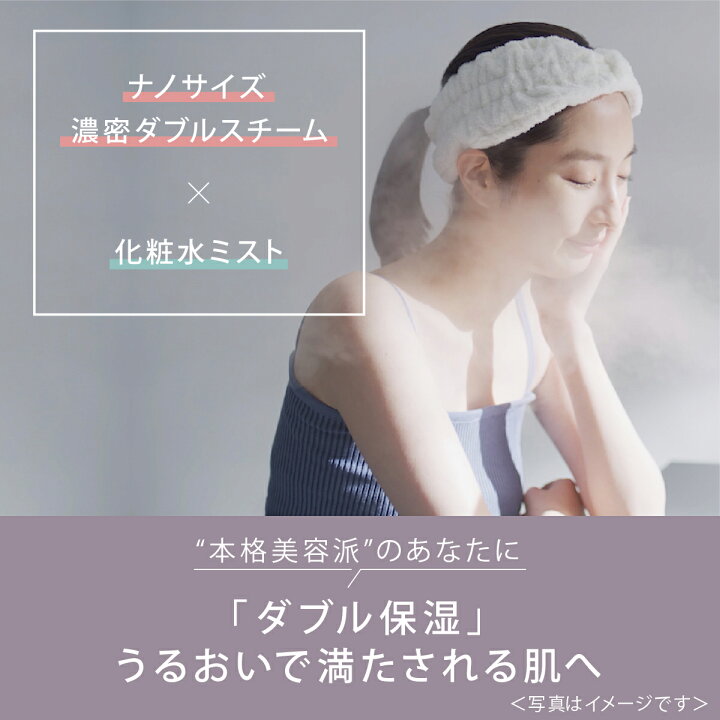 楽天市場】【公式店】パナソニック スチーマー ナノケア EH-SA0B-N  