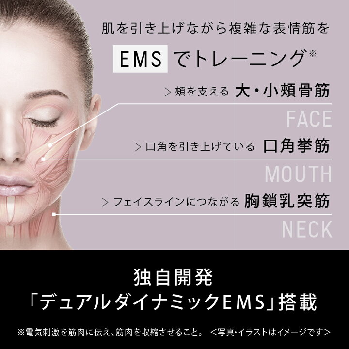 楽天市場】【公式店】 パナソニック リフトケア*美顔器 バイタリフト 