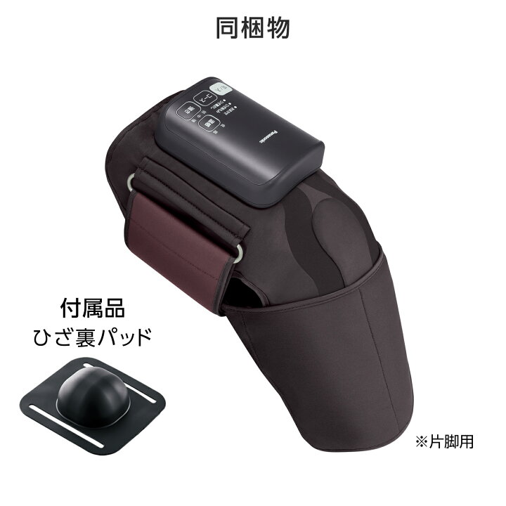 楽天市場】【公式店】パナソニック Panasonic エアーマッサージャー EW 