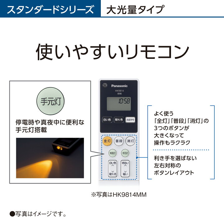 楽天市場】【商品ページを移動しました】【公式店】パナソニック 