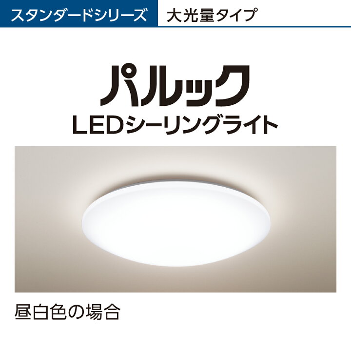 楽天市場】【商品ページを移動しました】【公式店】パナソニック 
