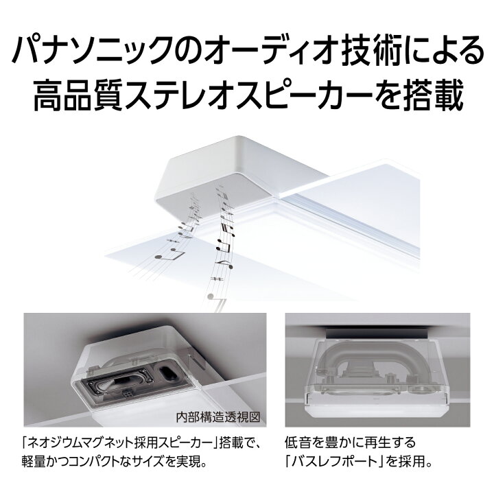 楽天市場】【公式店】パナソニック LEDシーリングライト ライフ 