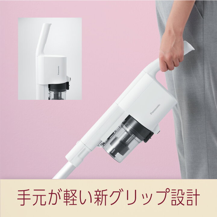 楽天市場】販売終了(後継機種有り)【公式店】パナソニック 掃除機 