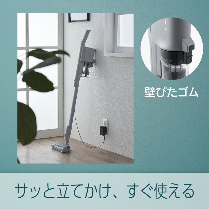 楽天市場】【公式店】パナソニック Panasonic コードレススティック 