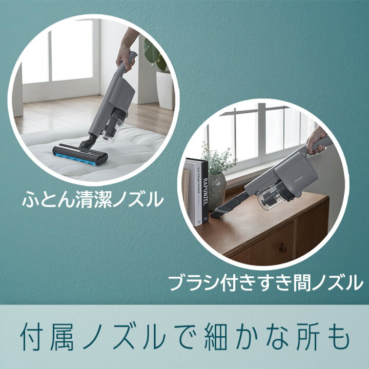 楽天市場】【公式店】パナソニック Panasonic コードレススティック 