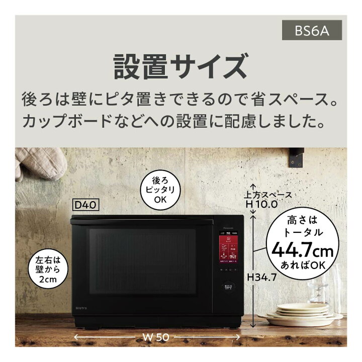 楽天市場】販売終了(後継機種有り)【公式店】パナソニック スチーム 