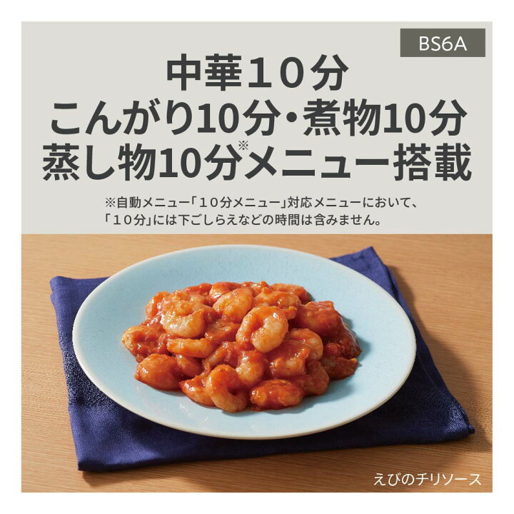 楽天市場】販売終了(後継機種有り)【公式店】パナソニック スチーム