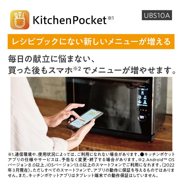 楽天市場】販売終了(後継機種有り)【公式店】パナソニック スチーム 