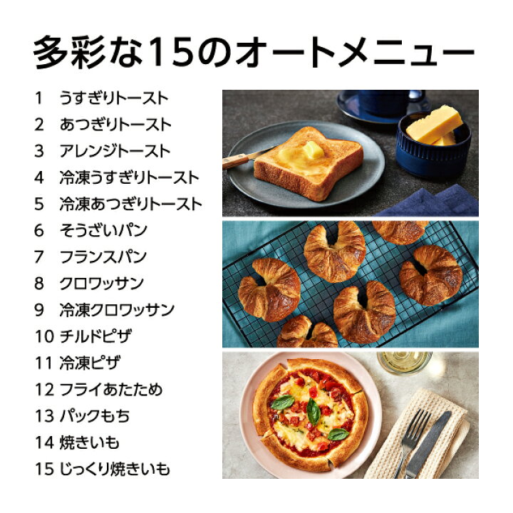 楽天市場】【公式店】パナソニック ビストロ オーブントースター  