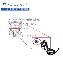 楽天市場】乾燥機 nh-d402p（生活家電用アクセサリー・部品｜生活家電 