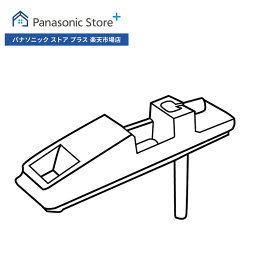 【公式店】 パナソニック タンクT ARAHTB205020 冷凍冷蔵庫 製氷 給水 消耗品