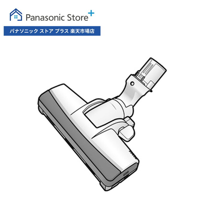 楽天市場】【公式店】 パナソニック 床用ノズル AVV85P-UF07 掃除機 