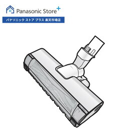 【公式店】 パナソニック 床用ノズル AVV85P-V00W 掃除機 消耗品