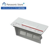 【公式店】 パナソニック 洗濯機 乾燥フィルター(クリスタルホワイト) AXW003WA0XW0 ドラム式洗濯乾燥機 …